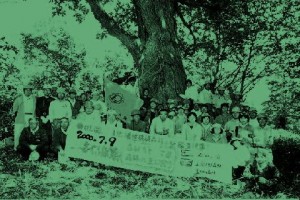 さーくる森人類の発足